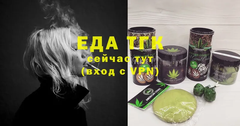 KRAKEN tor  даркнет сайт  Алексеевка  Cannafood марихуана 