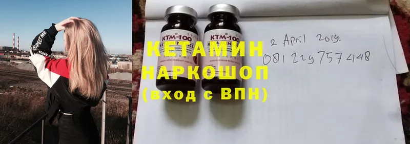 Кетамин ketamine Алексеевка