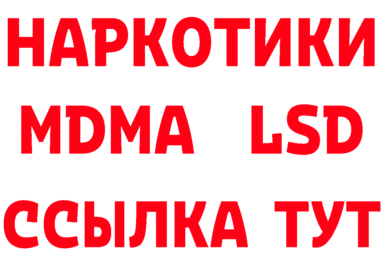 Бутират оксибутират сайт даркнет blacksprut Алексеевка